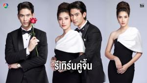 “จิณณ์-ฮาน่า” รีเทิร์นคู่จิ้น ในละครพีเรียด “ทุกอณูฤทัย” เริ่ม 8 มิ.ย.นี้
