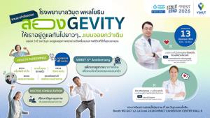 รพ.วิมุต พหลโยธิน รุกสุขภาพเชิงป้องกัน ร่วมงาน“มนุษย์ต่างวัย FEST 2026” ชวนทุกวัยเช็กสุขภาพฟรี