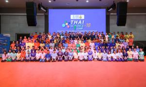 เปิดค่าย Thai Science Camp ครั้งที่ 18 สานพระราชดำริ “กรมสมเด็จพระเทพฯ“ NSM ผนึกกำลังสมาคมวิทยาศาสตร์ฯ และ สพฐ.จุดประกายเยาวชนไทยสู่เส้นทาง “นักวิจัย - นักวิทยาศาสตร์แห่งอนาคต”