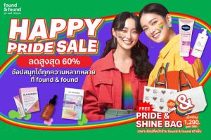 found &amp; found ช้อปสนุกได้ทุกความหลากหลาย พร้อมดีลปัง “PRIDE SALE ลดสูงสุด 60%” ช้อปครบ รับฟรี PRIDE &amp; SHINE BAG