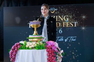 ททท. ปักหมุดจัดกิจกรรม Amazing Thailand Fest 2026 เปิดประตูยุโรปด้วยรสชาติไทย