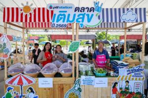 พลิกสถานีบริการน้ำมันสู่การสร้างพื้นที่แห่งโอกาส OR เดินหน้า ‘ตลาดเติมสุข’ หนุนเศรษฐกิจชุมชนเติบโตอย่างยั่งยืน