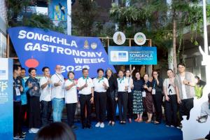 ยิ่งใหญ่! เปิดเมือง “Songkhla Gastronomy City” ประกาศศักยภาพเมืองสร้างสรรค์ด้านอาหารสู่เวทีโลก
