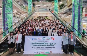 ทรู ผนึก สมาคมนักข่าววิทยุและโทรทัศน์ไทยปั้นนักข่าวสายฟ้าน้อย รุ่นที่ 21 ก้าวทันโลกดิจิทัล