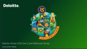 ดีลอยท์เผย Gen Z–มิลเลนเนียลไทยให้ค่าความมั่นคงและสมดุลชีวิต มากกว่าเงินเดือนสูง