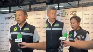 “ชัชชาติ” ยันผลสอบคดี “เครื่องออกกำลังกาย กทม.” ยังไม่จบ-ไม่รอด คดียังมีต่อแม้มีรายงานให้ลงโทษวินัยตัดเงินเดือน