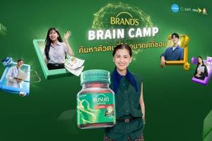 แบรนด์ซุปไก่สกัด สานต่อ ‘BRAND’S BRAIN CAMP 2569’ ชวนเยาวชนไทย ค้นหาตัวตนที่ใช่ อนาคตที่ชอบ