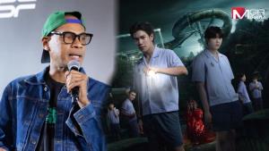 5 เรื่องน่ารู้จาก “ไมค์ ภณธฤต” ก่อนดูภาพยนตร์ “กฤษดาพาราไดซ์” หนังที่ถูกพลังงานเล่นงานเยอะที่สุด