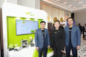 AIS โชว์วิสัยทัศใน Global Telecom AIoT Summit 2026 นำ IoT ร่วม AI เพื่อภาคธุรกิจและอุตสาหกรรม