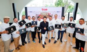 ทรู จัดงาน “TRUE PRESENTS DINNER INCREDIBLE THAILAND 2026 THE BLACK BOX EDITION” มอบประสบการณ์เหนือระดับแก่ลูกค้าทรูดีแทคคนสำคัญ