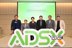ADSX 2026 ดึงยักษ์ใหญ่ดิจิทัลคอมเมิร์ซเอเชียโชว์นวัตกรรม AI ปั้นธุรกิจไทยสู่ตลาดโลก