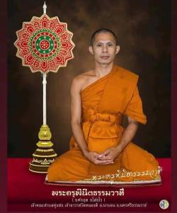 “วัด” จุดเปลี่ยนสำคัญ กร : อิศรากรณ์" ได้เข้าถึงการศึกษาและพบทางสู่ความสำเร็จในชีวิต