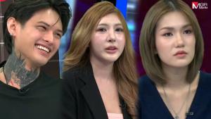 “ฟารีดา-นีโอ-จี๊ดจ๊าด” ซัดกันสนั่นจอ ฟารีดาโบ้ยสิ่งที่รู้มา “เพื่อนบอก” โอดโดนรุม