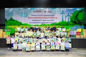 CKPower เปิดเวที "พลังศิลป์เปลี่ยนผ่านพลังงาน" จุดประกายเยาวชนถ่ายทอดพลังงานหมุนเวียนผ่านงานศิลปะ