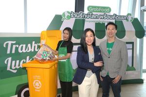 แกร็บฟู้ด ผนึก Trash Lucky ชวนร้านดังนำร่องจัดการขยะรีไซเคิล   ดันโครงการต้นแบบ  “ร้านรักษ์โลก พร้อมคัดแยก”