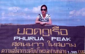 ย้อนรอยพระจริยวัตร เมื่อครั้ง “สมเด็จเจ้าฟ้าฯ พัชรกิติยาภา” เสด็จเยือน “ภูเรือ”