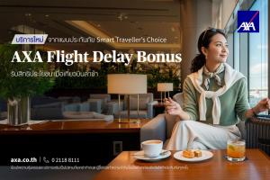 เดินทางอุ่นใจกว่าเดิม: แอกซ่าประกันภัย เปิดตัว ‘AXA Flight Delay Bonus’  เคียงข้างทุกการเดินทาง แม้เที่ยวบินล่าช้า