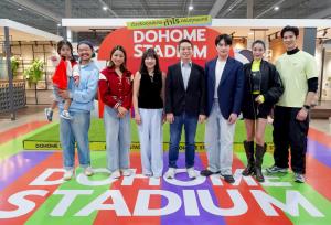 คิกออฟฤดูกาลบอลโลก เปิดตัว แคมเปญ "DOHOME STADIUM ตัวจริงทุกสนาม กำไรครบทุกแมตช์"