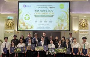 “ดีพร้อม” หนุน SME ไทยผ่านบรรจุภัณฑ์รักษ์โลก รับเทรนท์ BCG พร้อมเฟ้นหา “Green Pack Challenge 2026”