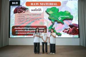 “ไทย โคโคนัท” เฟ้นหาสุดยอดนวัตกรรมอาหารเพื่อสุขภาพ ผ่านโครงการ “CONOVATIVE AWARD 2026”