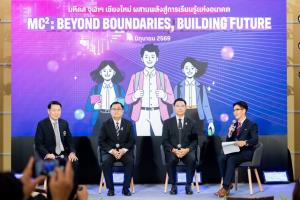 สร้างระบบเรียนรู้ข้ามมหาวิทยาลัย!! มหิดล–จุฬาฯ –เชียงใหม่ เริ่มให้นิสิตนักศึกษาเรียนร่วม “MC? GenEd”  เตรียมบัณฑิตเพื่ออนาคต