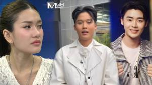 “ฟารีดา” จนมุมโหนกระแส “โฟล์ค - ฟอร์ม ไมค์ทองคำ” สวนกลับปมกุเรื่องท้อง “กรรชัย” สั่งสอน “อย่าพูดไปเรื่อย”