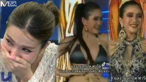“ฟารีดา” อายหน้าตัวเอง! ถูกขุดรูปเก่าประกวดมิสแกรนด์ “กรรชัย” ลั่นกลับมาดูคลิปวันนี้จะเขินกว่าเดิม