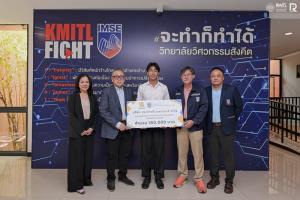 วิทยาลัยวิศวกรรมสังคีต สจล. รับมอบทุนการศึกษาตลอดหลักสูตร หนุนโอกาสการศึกษาแก่นักศึกษาที่มีศักยภาพ