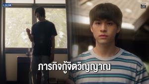 “นานิ” ลุยเดี่ยวฝ่ามิติมืดซื้อใจ “สกาย”