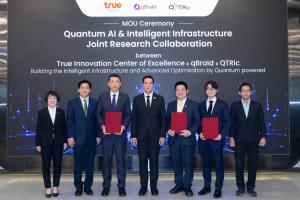 ทรู - QTRic - qBraid ร่วมสร้างระบบนิเวศ Quantum AI ดันไทยสู่ศูนย์กลางควอนตัมระดับภูมิภาค
