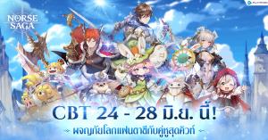 "Norse Saga" เกมมือถือ High-Fantasy เปิด CBT 24 - 28 มิ.ย.นี้