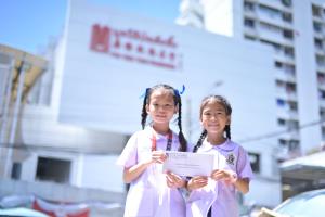ป่อเต็กตึ๊งมอบทุน นร.ชั้นประถมศึกษา ประจำปี 2569 ถวายเป็นพระราชกุศลฯ