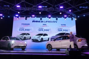 MG URBAN เปิดราคาเริ่ม 529,900 บาท