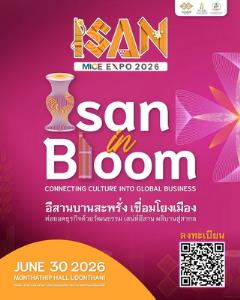 TCEB ปั้น “อุดรธานี” สู่เวทีโลก! เปิดฉาก ISAN MICE EXPO 2026 ปลดล็อกเศรษฐกิจอีสานด้วยวัฒนธรรมและความยั่งยืน