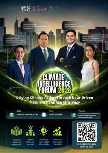 เปิดลงทะเบียนแล้ว “เวทีขับเคลื่อนการเปลี่ยนผ่านสู่ความยั่งยืนด้วยข้อมูลคาร์บอน