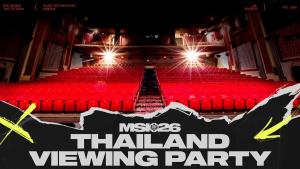 "MSI 2026 Thailand Viewing Party" รวมพลังเชียร์รอบ Finals 12 ก.ค.นี้ ที่เมเจอร์รัชโยธิน