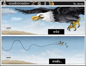 เที่ยวบิน