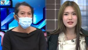 พีกแล้วพีกอีก! “ฟารีดา” เปิดศึกทวงเงิน 6 พัน เจออดีตคนดูแลทวงค่าทำนม “กรรชัย” รับจบ จ่ายให้เอง