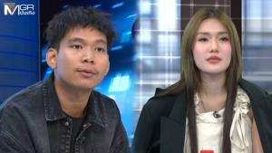 อดีตเพื่อนร่วมงานปะทะ “ฟารีดา” ฉะเคยโกหกเรื่องท้อง ทีแฉคนอื่นดี๊ด๊า แต่ตัวเองชอบรับบทเหยื่อ