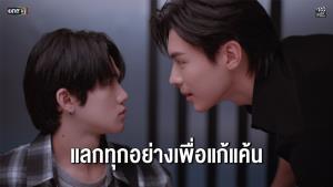 “มินลี” เจอด้านมืดวงการมายา ยอมแลกทุกอย่างเพื่อแก้แค้น!