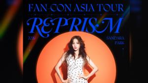 พี่สาวดาร่า พร้อมมาแจกความสดในแฟนคอนครั้งแรก “SANDARA PARK ‘REPRISM’ 2026 FAN-CON ASIA TOUR IN BANGKOK” 15 ส.ค. นี้ ที่สามย่าน มิตรทาวน์ ฮอลล์