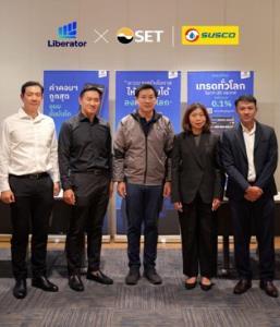 Liberator จับมือ SET จัดโครงการ “มนุษย์เงินดี” เสริมทักษะการเงินพนักงาน SUSCO สร้างวินัยลงทุน ต่อยอดสู่ Passive Income ผ่านหุ้นปันผล