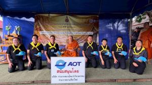 ท่าอากาศยานเชียงใหม่จับมือกองบิน41และชุมชนร่วมพัฒนาภูมิทัศน์"วัดป่าลาน"เฉลิมพระเกียรติสมเด็จราชินี-สมเด็จพระสังฆราช