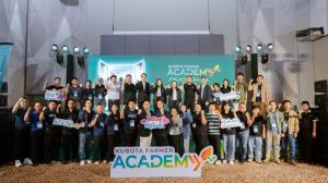 เปิดแล้ว!! ค่าย “KUBOTA FARMER ACADEMY” ปี 3 สยามคูโบต้าฯ ติวเข้มคนรุ่นใหม่ สานฝันสู่ Smart Farmer