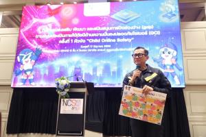 สกมช. ดึงพลังเยาวชนสร้างโลกออนไลน์ปลอดภัย ปั้น ‘Young Creator’ สู้ภัยไซเบอร์