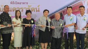 รพ.มะเร็งลพบุรี เปิด "บ้านดารารัตน์" อาคารพักพิงผู้ป่วยและญาติ ลดภาระค่าใช้จ่าย เพิ่มโอกาสเข้าถึงการรักษา