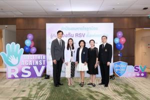 วิกฤต RSV พุ่งเกือบ 5 หมื่นราย! แพทย์ผู้เชี่ยวชาญเตือนภัยหน้าฝน แนะรู้ทัน – ป้องกันไวรัส RSV ชู นวัตกรรม 2 แนวทางสร้างเกราะคุ้มกัน ปกป้องลมหายใจลูกน้อย