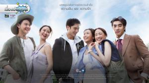 เรื่องย่อละคร “The Running เงิน | งาน | ความรัก”