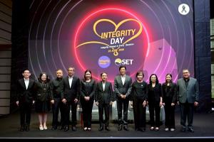 ตลาดหลักทรัพย์ฯ จัด “Integrity Day”