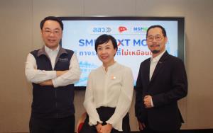 ขายดีอาจไม่พอ! KTC จับมือ สสว.-สมาพันธ์ SME ไทย ชี้ทางรอดธุรกิจปี 69 ‘Data-Cashflow’ สำคัญกว่ายอดขาย